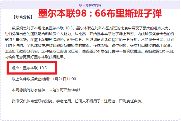 独家揭秘,杜兰特缺阵,风云,爱游戏app,爱游戏官网,爱游戏体育官网,爱游戏体育app