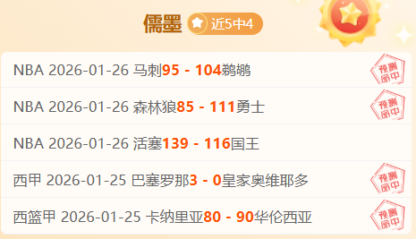 逐梦冰雪,哈尔滨亚冬,会之旅,爱游戏app,爱游戏官网,爱游戏体育官网,爱游戏体育app