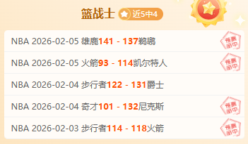 逐梦冰雪,哈尔滨亚冬,会之旅,爱游戏app,爱游戏官网,爱游戏体育官网,爱游戏体育app