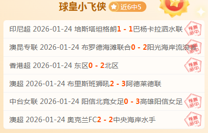索斯蓋特澄,菲利普斯落,選因狀態欠,爱游戏app,爱游戏官网,爱游戏体育官网,爱游戏体育app