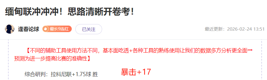 英超联赛第,十二轮赛事,精彩剪辑,爱游戏app,爱游戏官网,爱游戏体育官网,爱游戏体育app