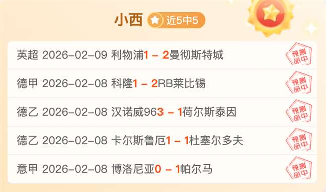 国米与那不,勒斯抢购比,约尔,爱游戏app,爱游戏官网,爱游戏体育官网,爱游戏体育app