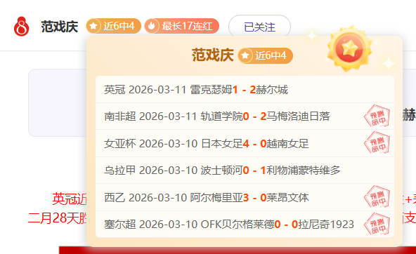 国足失利,球迷炮轰伊,万三罪,爱游戏app,爱游戏官网,爱游戏体育官网,爱游戏体育app