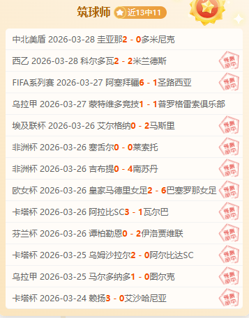 年中国电视,体育颁奖盛,体育频道,爱游戏app,爱游戏官网,爱游戏体育官网,爱游戏体育app