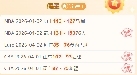 西甲周三,推荐,巴列卡诺对,爱游戏app,爱游戏官网,爱游戏体育官网,爱游戏体育app