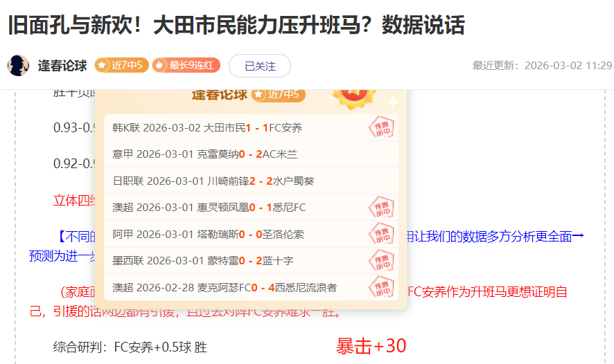 大乐透期号,专家稳中求,胜分析,爱游戏app,爱游戏官网,爱游戏体育官网,爱游戏体育app
