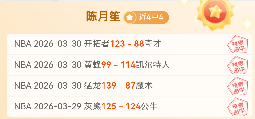 CBA,日常规赛,新疆对决广,爱游戏app,爱游戏官网,爱游戏体育官网,爱游戏体育app