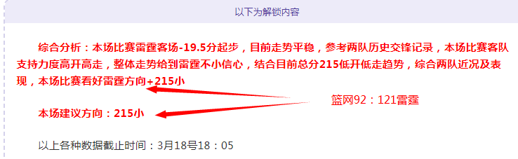 号远征队电,影版推荐罗,伯特帕丁森,爱游戏app,爱游戏官网,爱游戏体育官网,爱游戏体育app
