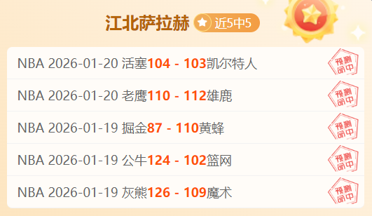 澳超焦点战,纽卡斯尔喷,气机迎战布,爱游戏app,爱游戏官网,爱游戏体育官网,爱游戏体育app