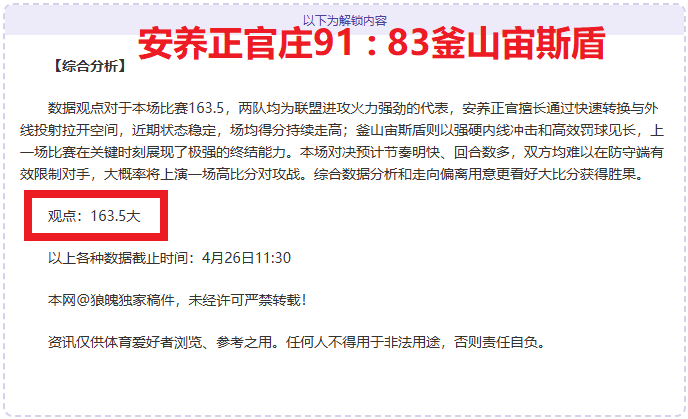 Mass,剧集编剧澄,清剧本非为,爱游戏app,爱游戏官网,爱游戏体育官网,爱游戏体育app