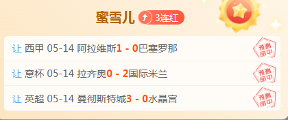 大乐透期号,专家推荐分,太阳让位疑,爱游戏app,爱游戏官网,爱游戏体育官网,爱游戏体育app
