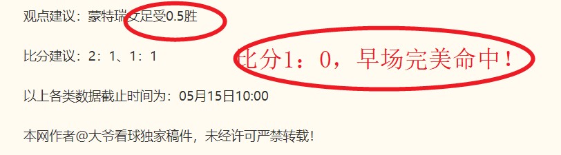 大乐透期号,专家推荐,柔亚主场分,爱游戏app,爱游戏官网,爱游戏体育官网,爱游戏体育app