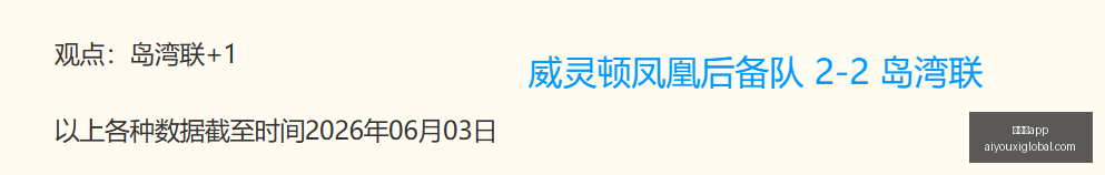 爱游戏,爱游戏app,爱游戏官网,爱游戏app,爱游戏官网,爱游戏体育官网,爱游戏体育app