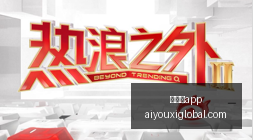 休赛期全面,升级攻略,阿努诺比教,爱游戏app,爱游戏官网,爱游戏体育app