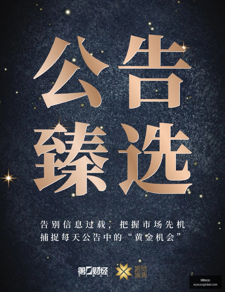 电竞赛事淘,汰赛悬念升,争冠格局待,爱游戏app,爱游戏官网,爱游戏体育app