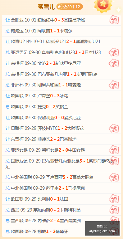电竞明星转,会加盟,新战队崛起,爱游戏app,爱游戏官网,爱游戏体育app