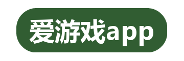 爱游戏app