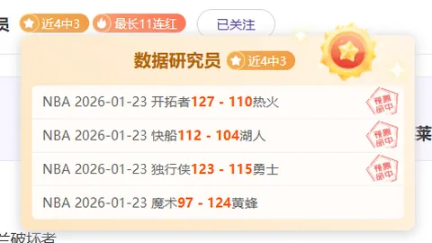 2025FIFA年度最佳球员候选人：凯文·德布劳内