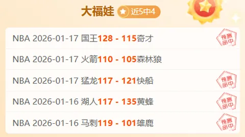 中超第12轮河北对阵北京国安0-0平 梅米舍维奇击中门柱巴坎布错失良机