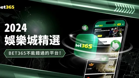 21世纪伯纳乌3战皇马仅次巴萨进4球，皇家社会展强势！