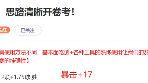 2020-2021英超联赛第十二轮赛事精彩剪辑