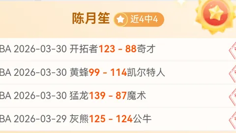 CBA 3月10日常规赛：新疆对决广东