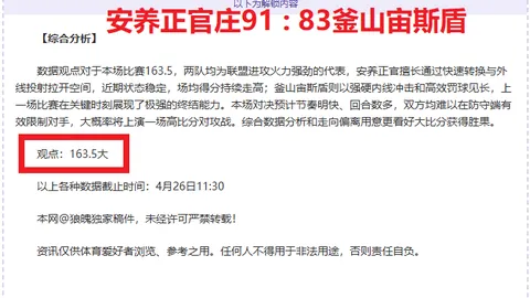爱游戏app