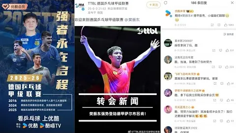 爱游戏app