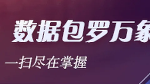 电竞选手转会风波，战队阵容大洗牌